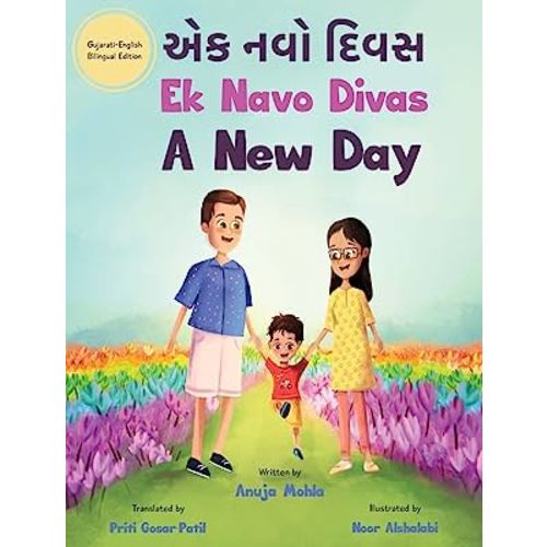 Ek Navo Divas: A New Day - A Gujarati English Bilingual Picture Book For Children To Develop Conversational Language Skills