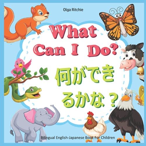 What Can I Do? 何ができるかな?Bilingual English-Japanese Book For Children: Dual language book in English and Japanese (Dual English-Japanese Books For Children)