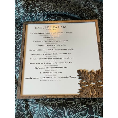 Hawaii Gift/Lord’s Prayer in English and Hawaiian with Hawaiian quilt frame. Made In Hawaii/tropical gift housewarming gift/birthday gift