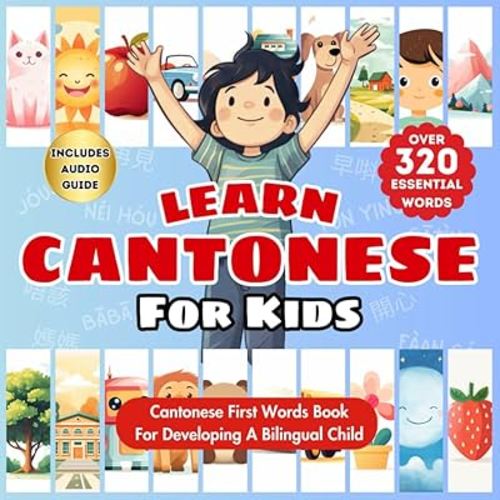 Learn Cantonese for Kids: Bilingual English & Cantonese Children's First Words Book | Essential Early Language Learning for Babies, Toddlers, and ... with Over 320 Child-Essential Words