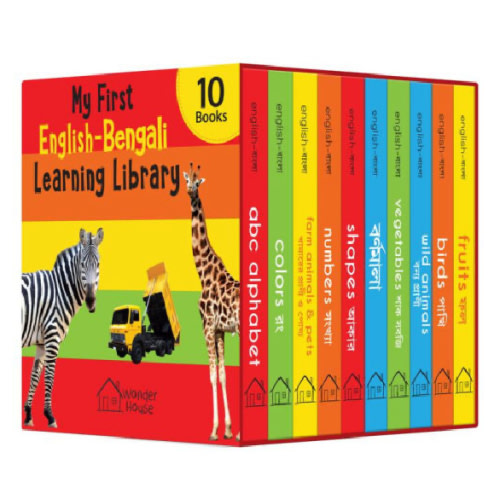 My First English-Bengali Learning Library: Boxed Set of 10 Books by Wonder House Books, Board Book | Barnes & Noble®