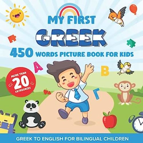 My First Greek 450 Words Picture Book for Kids: Establishing the Basis to Learn Greek Language With Over 20 categories About Different Topics to Help Strengthen Your Child's Bilingual Ability