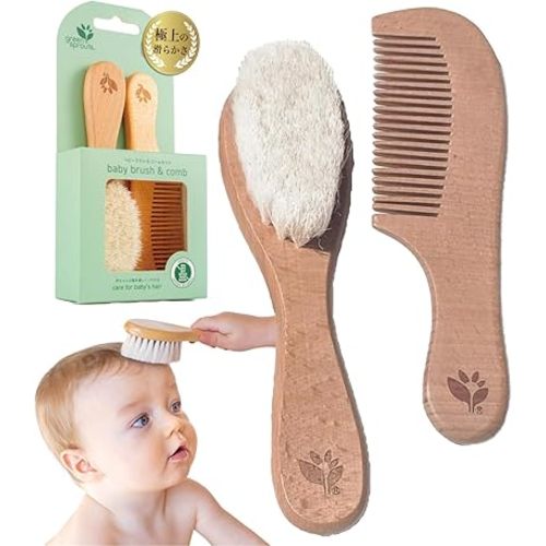 Baby Brush & Comb Set | Gently grooms baby's hair | Made of natural wood and bristles