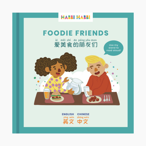Habbi Habbi Foodie Friends - Chinese-English