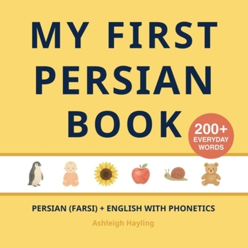 My First Persian (Farsi) Book: Bilingual Persian (Farsi)-English first words book for children with phonetics | Black Stone Bookstore & Cultural Center