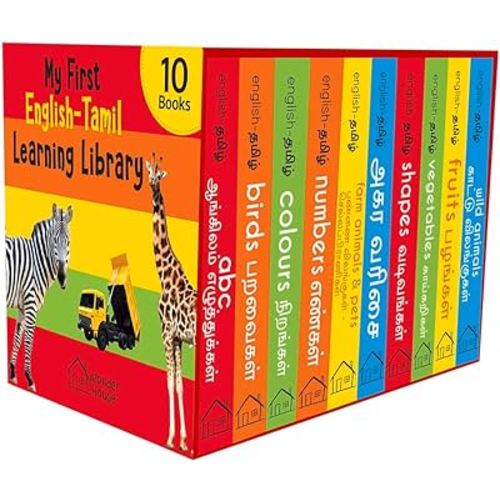 My First English-Tamil Learning Library (Boxset of 10 English Tamil Board Books) (English and Tamil Edition)