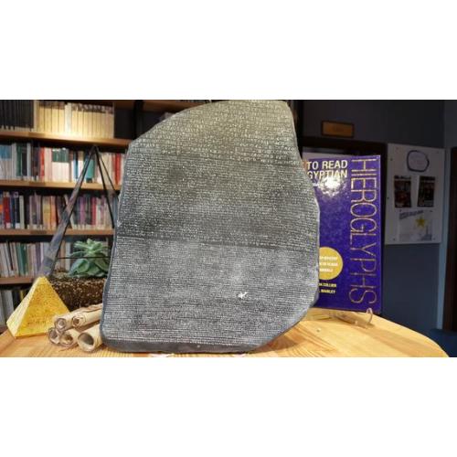 ROSETTA STONE