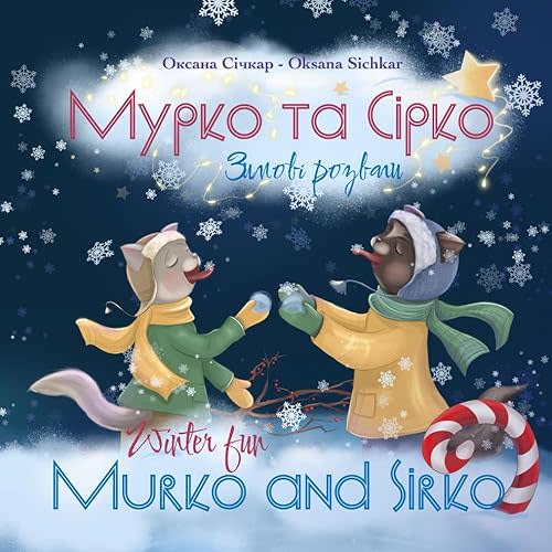 Murko's and Sirko's Winter fun. Зимові розваги Мурка та Сірка. Bilingual Ukrainian-English Book: Ukrainian-English book for bilingual children. ... kids. Learn English and practice Ukrainian Paperback – Large Print, December 28, 2024