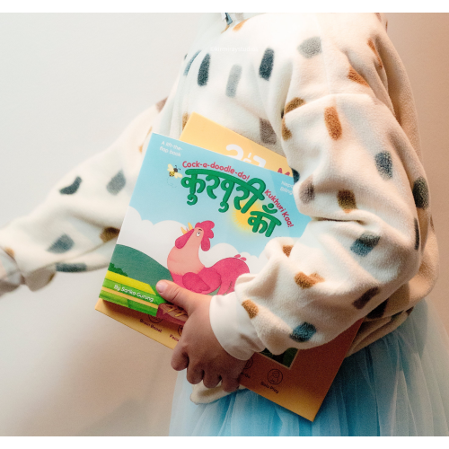 Kukhuri Kaa 3-in-1 SET