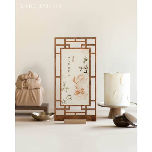 Custom Year of the Dragon Wooden Acrylic Tower Sign | Modern Traditional Korean Dohl, Baekil 백일 100 Days, Korean First Birthday 첫돌,Doljanchi