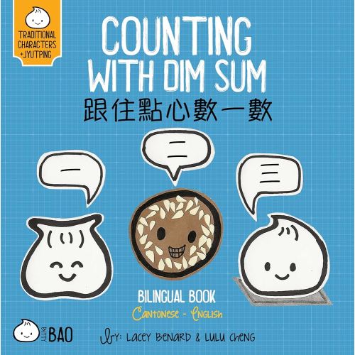 Counting with Dim Sum (Cantonese-English Version): A Bilingual Book in English and Cantonese with Traditional Characters and Jyutping (Bitty Bao Cantonese + English Series)