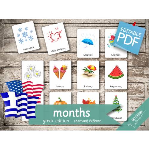 MONTHS GREEK Edition • 60 Greek and 60 English Editable Montessori Cards • Flash Cards Nomenclature FlashCards Pdf preschool Printable Toys