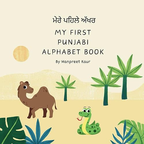 My First Punjabi Alphabet: 0-5 years learn punjabi alphabet quick and easy, 70 pages, great baby shower birthday gift Paperback – Large Print, April 24, 2024