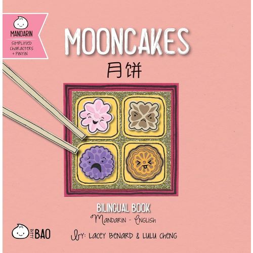 Mooncakes - Simplified: A Bilingual Book in English and Mandarin with Simplified Characters and Pinyin (Bitty Bao)