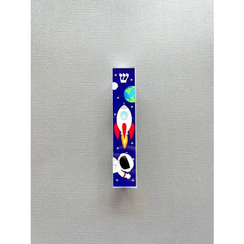 Children's Mezuzah, Astronaut Spaceship, Gift for Jewish Baby Naming, Bris, Brit Milah, Scroll Case