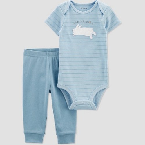 2pc Carrot Pocket Set - 6m