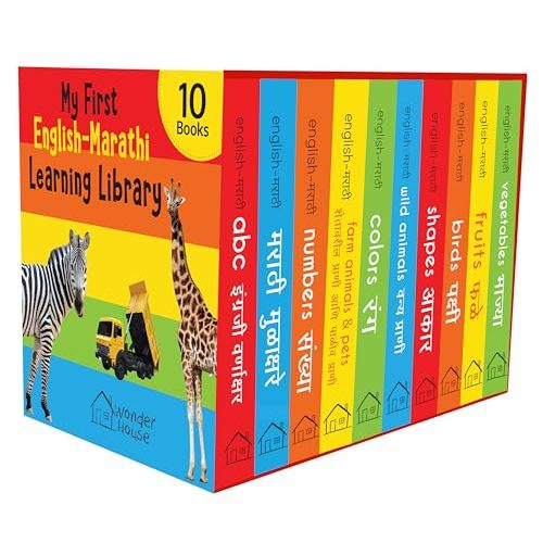My First English: Marathi Learning Library: Boxset of 10 English Marathi Board Books (Marathi Edition)