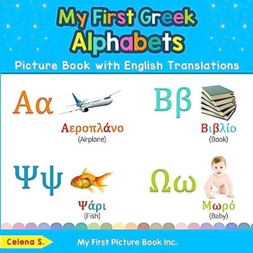 My First Greek Alphabets Picture Book with English Translations: Bilingual Early Learning & Easy Teaching Greek Books for Kids (Teach & Learn Basic Greek words for Children)
