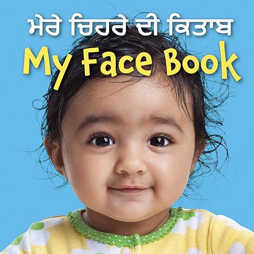 My Face Book (Punjabi/English) Hardcover – November 15, 2020
