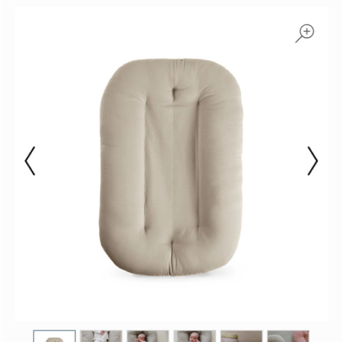 Infant Lounger | Birch