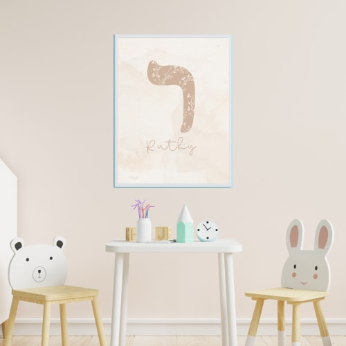 Personalized Name Print