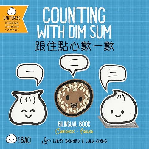 Counting with Dim Sum (Cantonese-English Version): A Bilingual Book in English and Cantonese with Traditional Characters and Jyutping (Bitty Bao Cantonese + English Series) Board Book