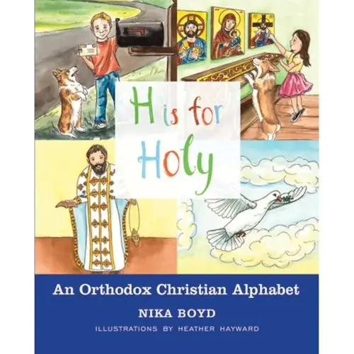 H is for Holy: An Orthodox Christian Alphabet