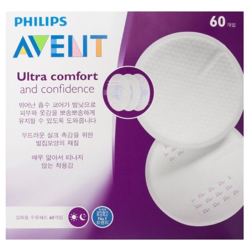 Avent Disposable Breast Pad 60 Pads