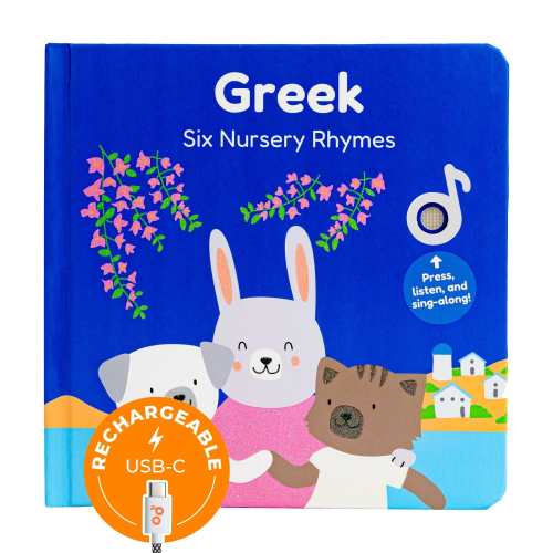 Greek Nursery Rhymes Rechargeable Sound Book