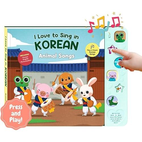 I Love to Sing in Korean: Animal Songs, Press and Play Interactive Song Book, Korean Books for Toddlers, Korean Baby Books, Korean Books for Children, Korean Kid Books (Animal Songs)
