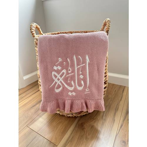 NEW Embroidered Arabic Calligraphy Knitted Baby Blanket Ruffle Edge