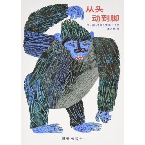 From Head to Toe (Chinese Edition) Board book – January 1, 2013