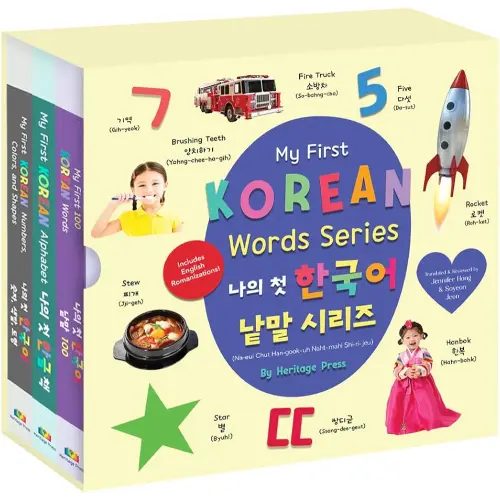 My First Korean Words Series (English and Korean Edition)