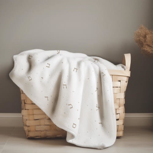 Jewish Baby Gift Alef-bet Hebrew Alphabet Blanket // Bris Brit-Milah Gift // Boy Girl Neutral Beige // 100% Designed & Printed in USA!