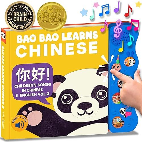 Bao Bao Learns Chinese Vol. 3 — Interactive Sound Book for Toddlers 1-3, Bilingual English Mandarin Songs & Music, Talking Board Book, Musical Toy Gift for Babies & Kids
