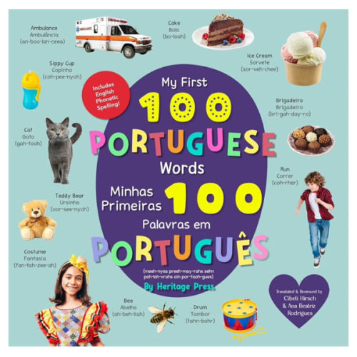 My First 100 Portuguese Words, Portuguese baby book, BOARD BOOK: Livros em portugues do brasil para bebes, Bilingual baby books in Portuguese (Brazilian)-English, by Heritage Press