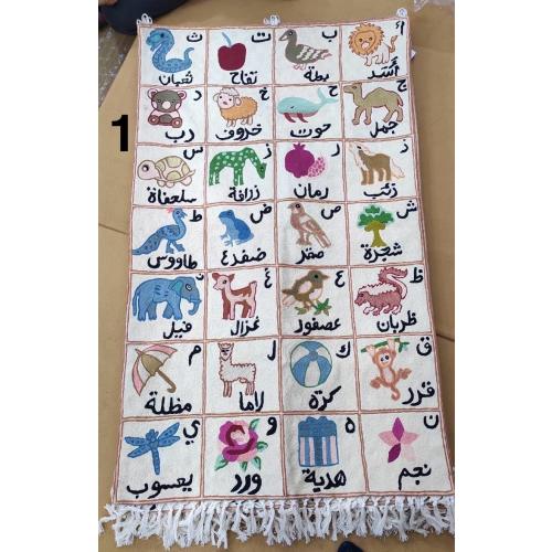 Handmade Arabic Alphabet Tapestry Wall Hanging with Animal Embroidery: ABC Nursery Decor | Alphabet Poster for Kids Bedroom