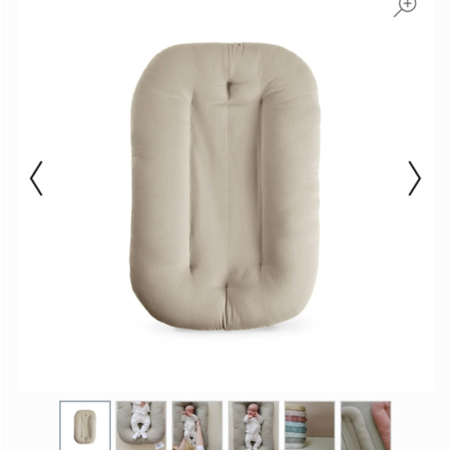 Infant Lounger | Birch