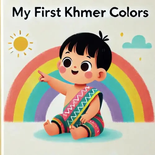 My First Khmer Colors