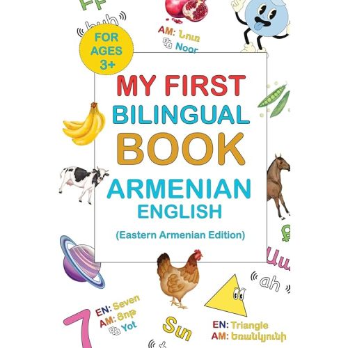 My First Bilingual Book - Armenian/English: Picture book with 250+ words of everyday life Hardcover – Large Print, November 19, 2024