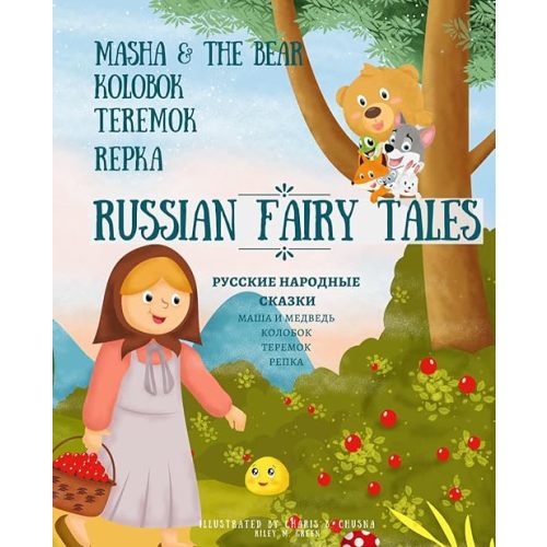 Russian Fairy Tales: Masha & The Bear, Kolobok, Teremok, Repka: Bilingual Text Russian Fairytales In English for Little Ones: Masha &The Bear, Little Bun, Wooden House, Turnip Paperback – Large Print, May 3, 2020