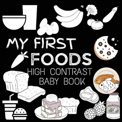 High Contrast Baby Book - Food - (High Contrast Baby Book for Babies) by M Borhan (Paperback)