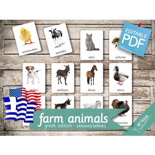 FARM ANIMALS GREEK Edition • 22 Greek and 22 English Editable Montessori Cards • Flash Cards  Nomenclature Cards Pdf Printable preschool