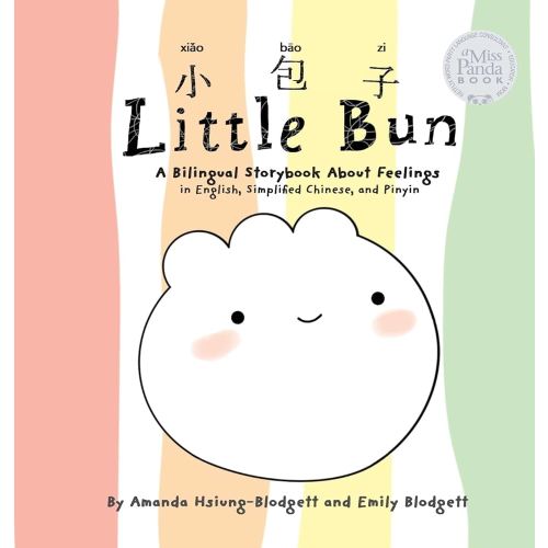 Little Bun: A Bilingual Storybook about Feelings (written in English, Simplified Chinese and Pinyin)