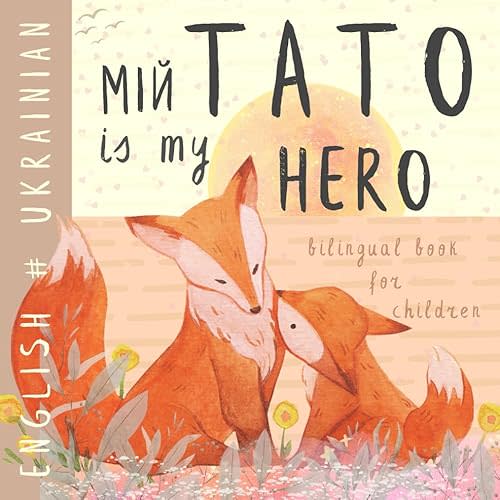 Мій тато UKRAINIAN English Bilingual Book for Children: Learn Ukrainian for Kids, Learning Ukrainian Language Easy Reading Simple Vocabulary for Beginners Українські книжки для дітей Paperback – June 27, 2024