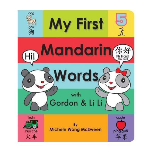 My First Mandarin Words with Gordon & Li Li - by Michele Wong McSween (Board Book)