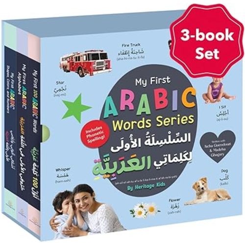My First Arabic Words Series by Heritage Kids Press written in Modern Standard Arabic (MSA), Arabic Alphabet For Kids, Arabic Books For Kids Board book – September 1, 2024