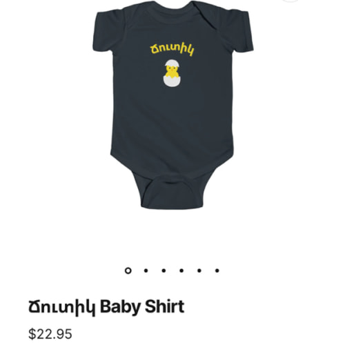 Ճուտիկ Baby Shirt – Pomegranate Plaza