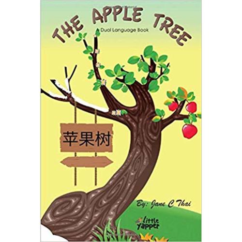 The Apple Tree: Bilingual English and Mandarin Chinese Books for Kids(Dual Language Edition) (Seasons)