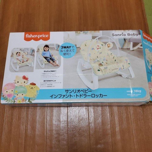 Sanrio Baby Bouncer Rocker Toddler Seat boxed Hello Kitty Fisher-Price Washable